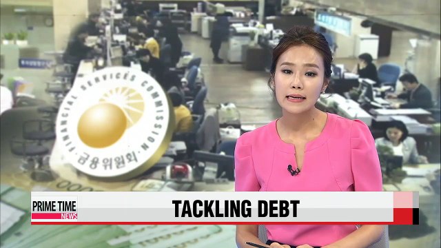Korean gov't unveils measures to tackle household debt