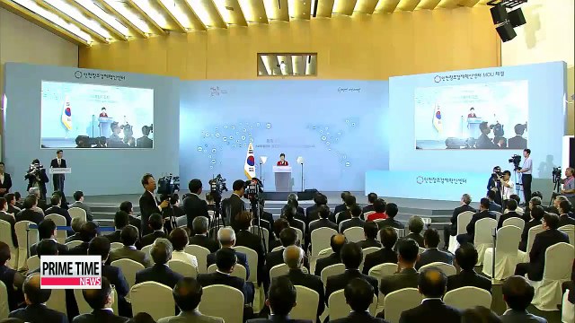 Korea opens 17th innovation center in Incheon, completing national network