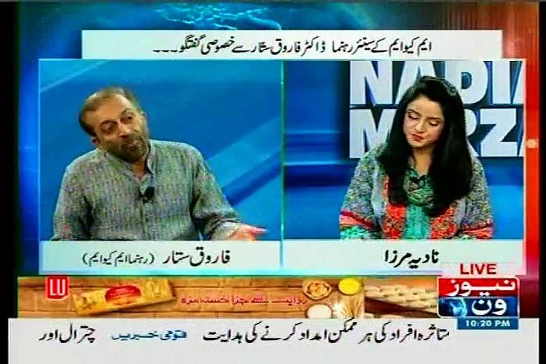NEWSONE 10pm with Nadia Mirza with MQM Dr Farooq Sattar (21 July 2015)
