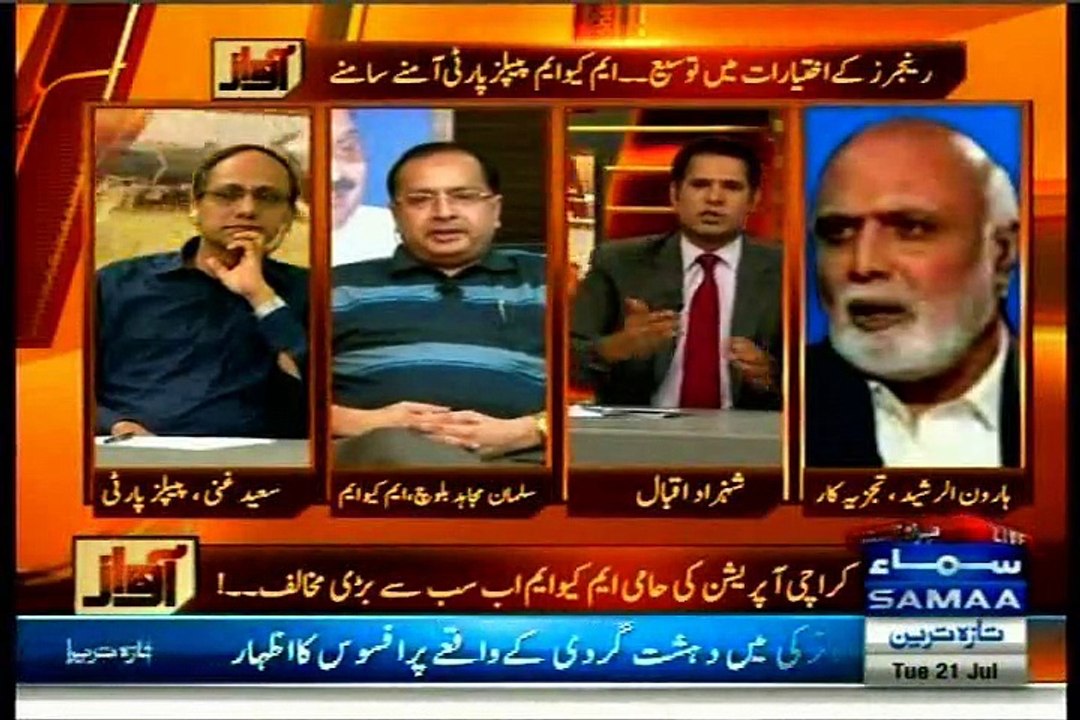 SAMAA Awaz Shahzad Iqbal with MQM Salman Mujahid Baloch (21 July 2015)