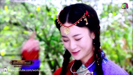 เล็กเซียวหงส์ ดรรชนีเทพสะท้านฟ้า (ตอนที่ 35 )22 ก.ค.58