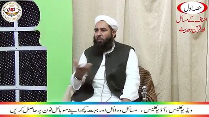 Ahnaf K Masail Aur Qurno Hadis 1-2,  iqra foundation Dora Hong kong