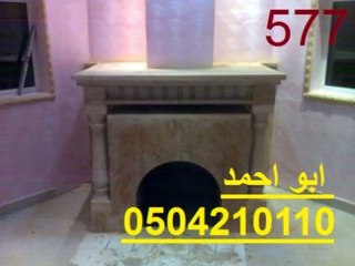 صور مشبات الرياض الحديثه 0504210110