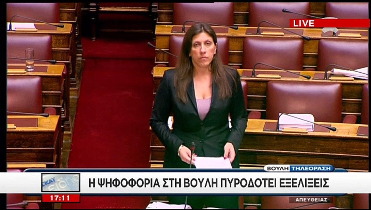 Ζωή Κωνσταντοπούλου: Να δώσουμε σφραγίδα της Βουλής στους δανειστές, γίνεται πραξικόπημα
