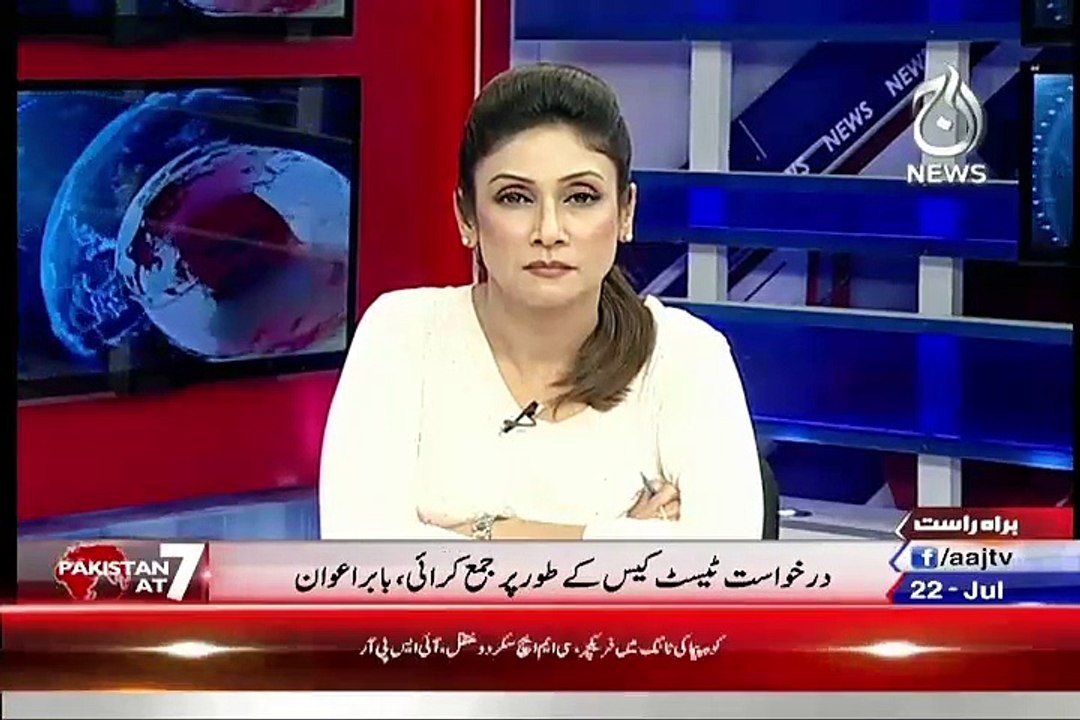Pakistan At 7 – 22nd June 2015
