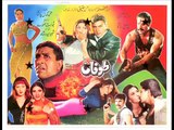 Asian Pictures - Specialists in Pakistani Films and TV Programmes