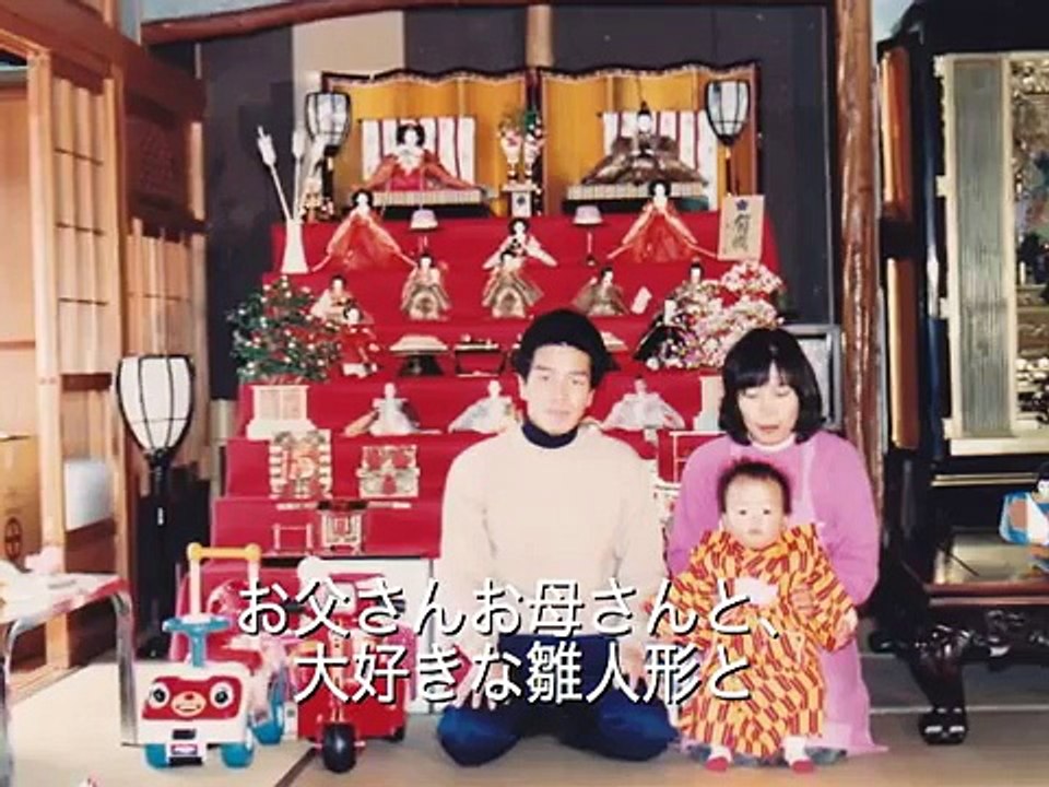 結婚式プロフィールビデオ　曲：恋におちたら