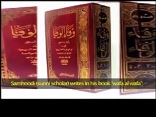 جنت البقیع اور آل سعود