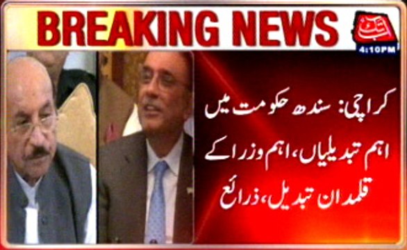 Sindh cabinet undergoes significant changes, many ministerial portfolios changed
