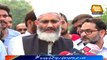 Lahore: Amir Jamaat e Islami Siraj ul Haq media talk