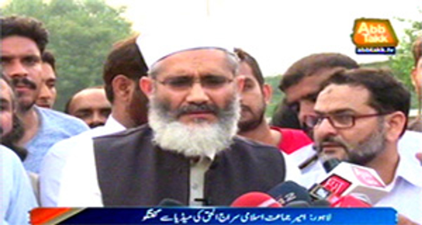Lahore: Amir Jamaat e Islami Siraj ul Haq media talk