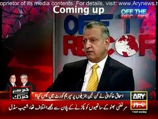 Off The Record - 22nd July 2015