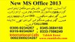 Ms Excel 2013 urdu tutorials Creating Pivot Table