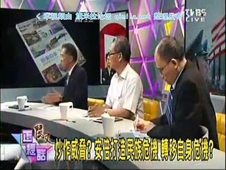 《丽文正经话》20150722 中国南海扩张!美国单挑中国!日本渲染中国威胁!