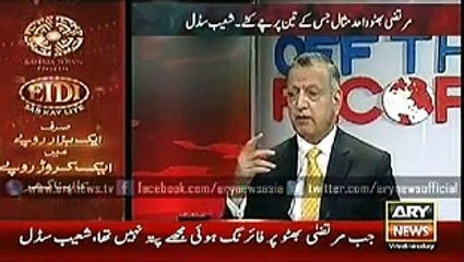 Fire from unknown location erupts clash between Police and Murtaza Bhutto - Shoaib Suddle