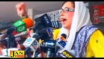Shaheed rani Benazir bhutto larkana speech