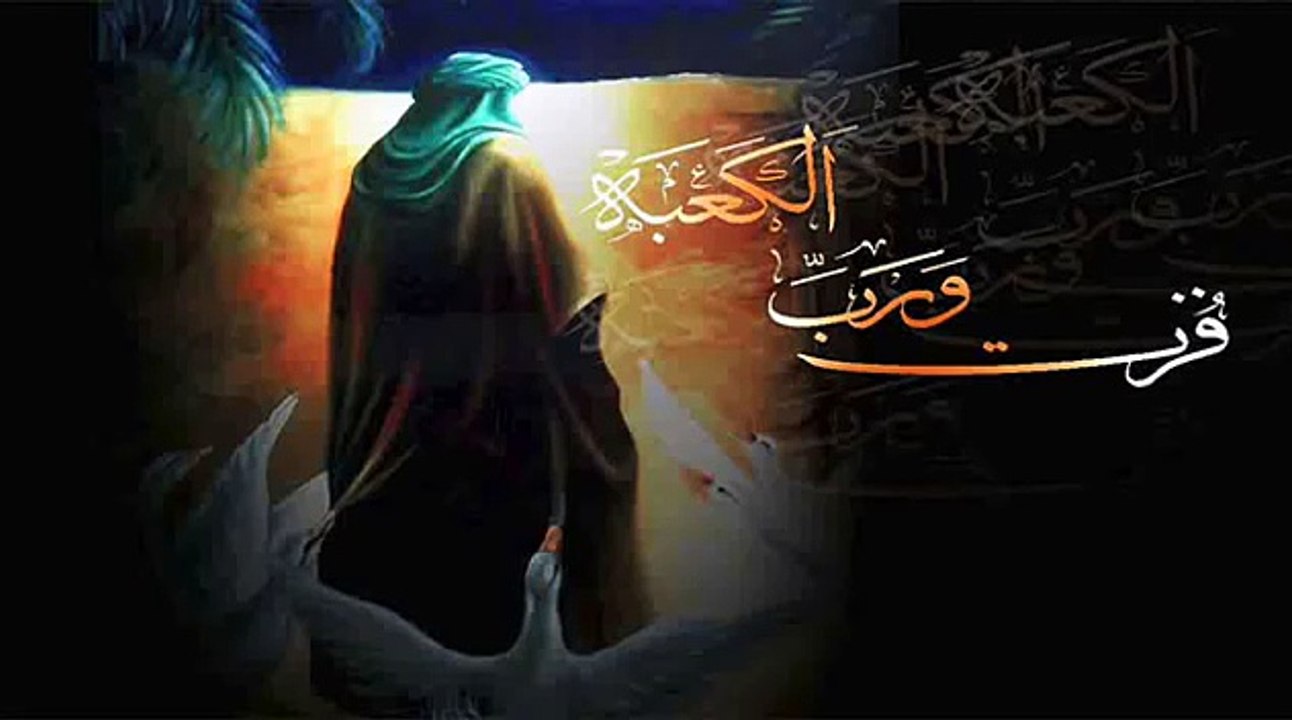 يتامه يا علي تكسر الخاطر - الرادود علاء العنزي