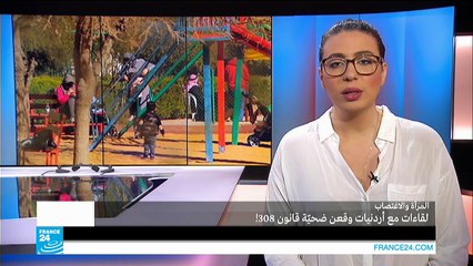 المرأة في دول الخليج العربي ومجلس التعاون.. مطالب وحقوق وتحديات