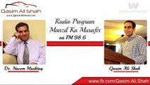 Naeem Mushtaq with Qasim Ali Shah on FM 98  (Waqas)