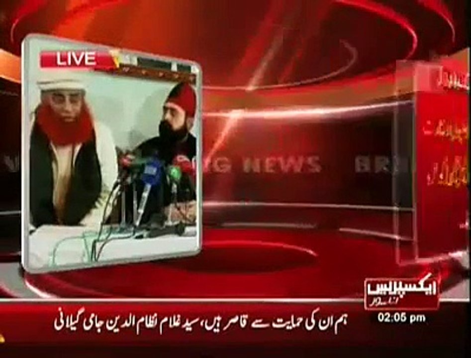 A message to the public of Pakistan by Pir Syed Ghulam Nizaamuddi jami Qadri Gilani