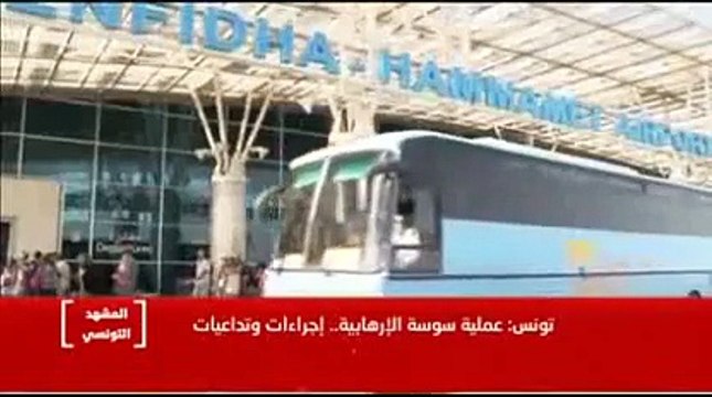 تونس:جريمة سوسة ونتآئجها Algerie//Tunisie: Attentat de soussa et ses consequences