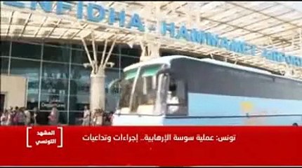 تونس:جريمة سوسة ونتآئجها  Algerie//Tunisie: Attentat de soussa et ses consequences