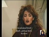 ذكرى محمد الين اليوم من برنامج كلمة وعود حصريا ولاول مرة 1997 )