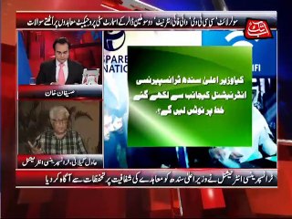 Abb Takk - Be Naqaab Ep 67 16 July 2015 Part 1