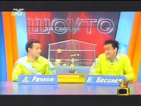 Господари На Ефира Вучков - Смях до скъсване! РАП!