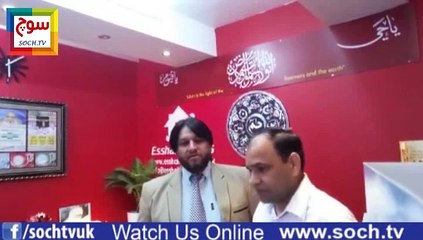 Muhammad Sajed Khan
