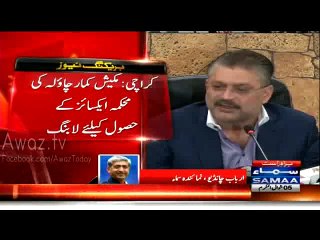 Massive reshuffle in Sindh Cabinet , Sharjeel Memon is asked to resign