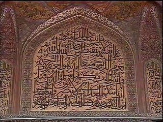 Lahore Badshahi Shahi Qila rebuilt 1566 Lahore Fort