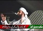 Qisa Of Bibi Maryum A.S Maulana Tariq Jameel Bayan