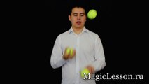Учимся Жонглировать 3-мя мячиками всего за Час