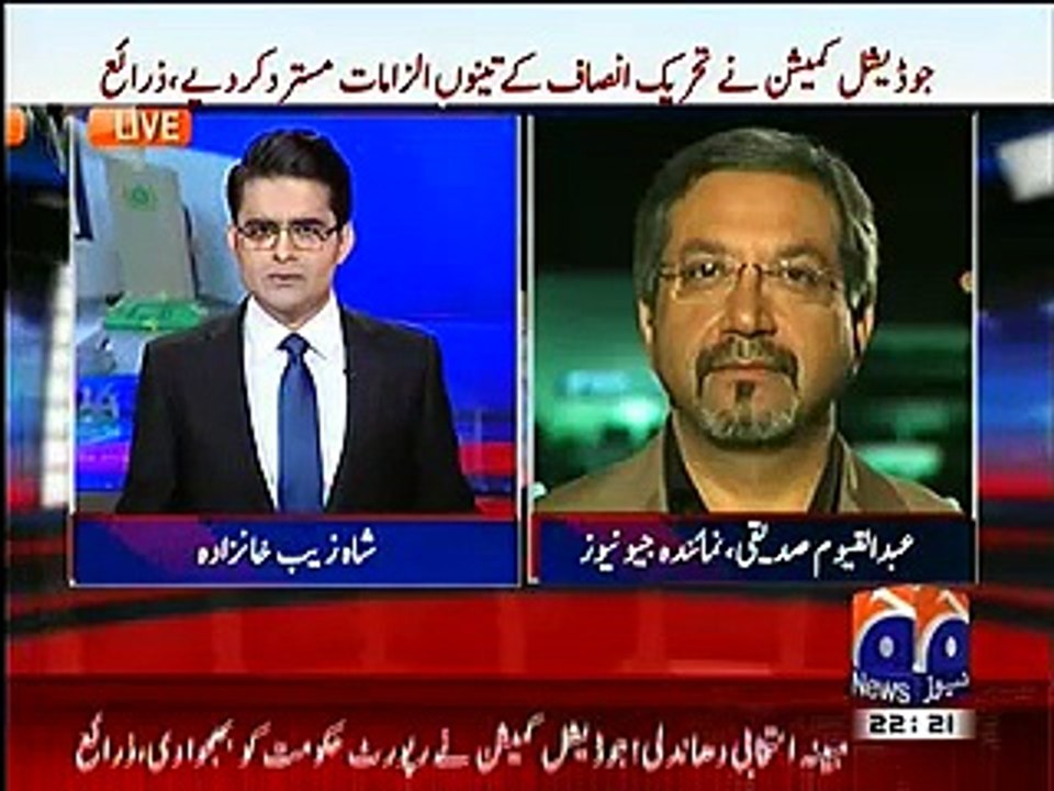 Judicial Commission rejected all three allegations of PTI - GEO NEWS