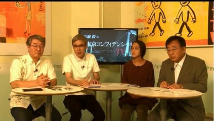 デモクラtv 安保法案強行採決前後の国会周辺-「東京コンフィデンシャルＴＶ」7/20より
