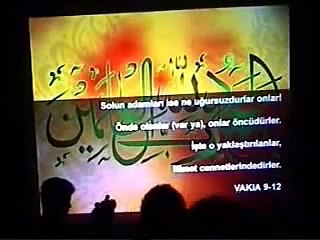 أجمل تجويد للقرأن الكريم في العالم وباجمل الاصوات