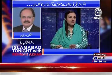 Islamabad Tonight With Rehman Azhar – 22nd July 2015