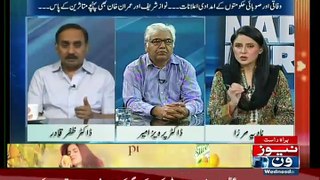 10 PM With Nadia Mirza (Flood In Pakistan..!!) On News One at 10:05 PM – 22nd July 2015