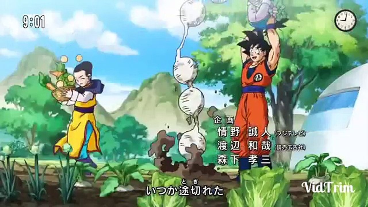 DragonBall Super Intro with DragonBallZ Kai Music