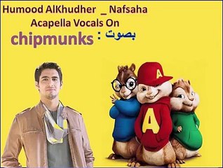 Humood AlKhudher_Nafsaha Acapella Vocals بصوت السناجب