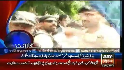 Headlines – 4 PM – Wednesday – 22 – July – 2015 - Videos.arynews.tv - Latest Talk Shows & Exclusive Videos