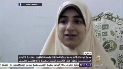 حكاية "رحمة" ابنة معتقل تتفوق بالثانوية العامة