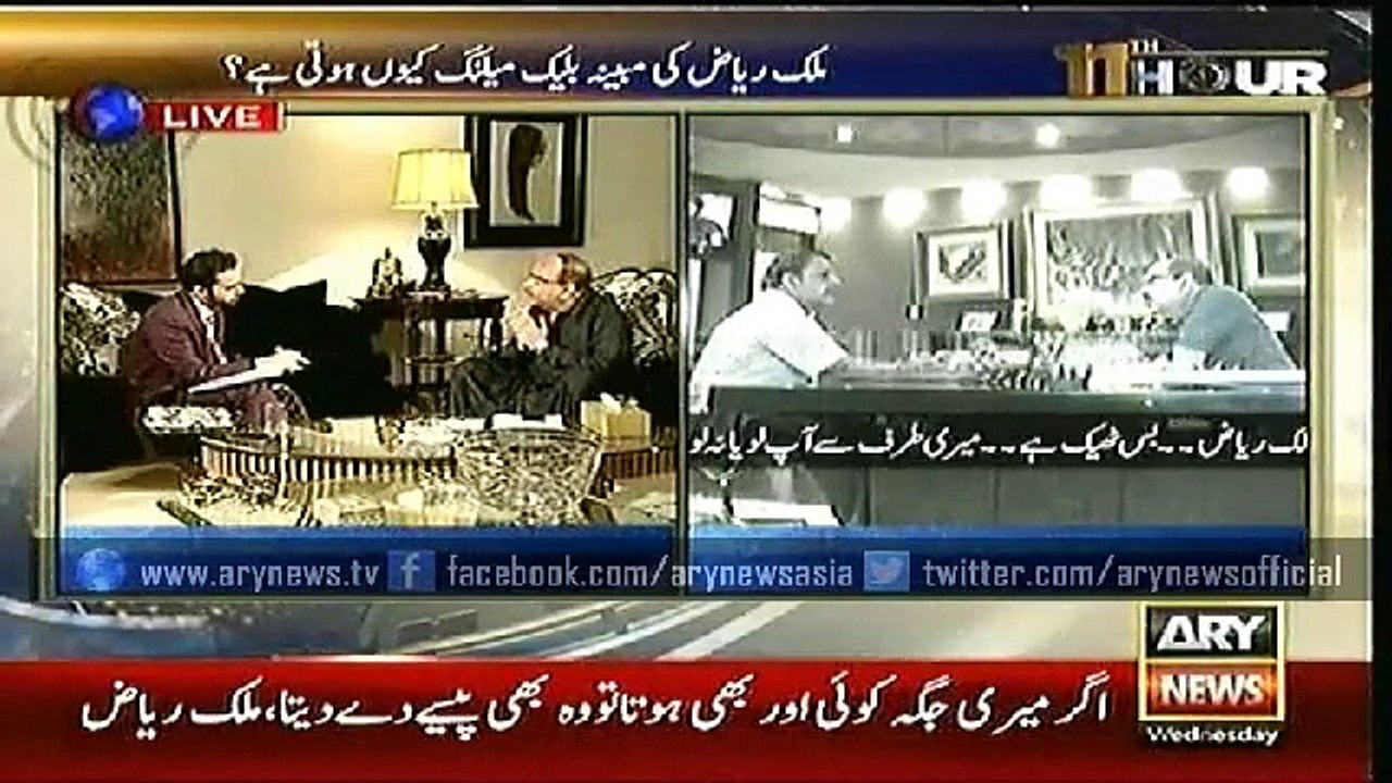 11th Hour 22 July 2015