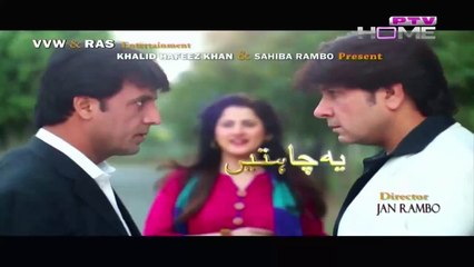 Yeh Chahtein Yeh Ranjishein Episode 89 Full Ptv Home Drama July 22, 2015