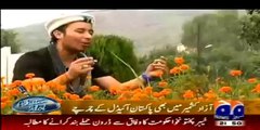Geo News Pakistan Idol PKG Kotli Azad Kashmir