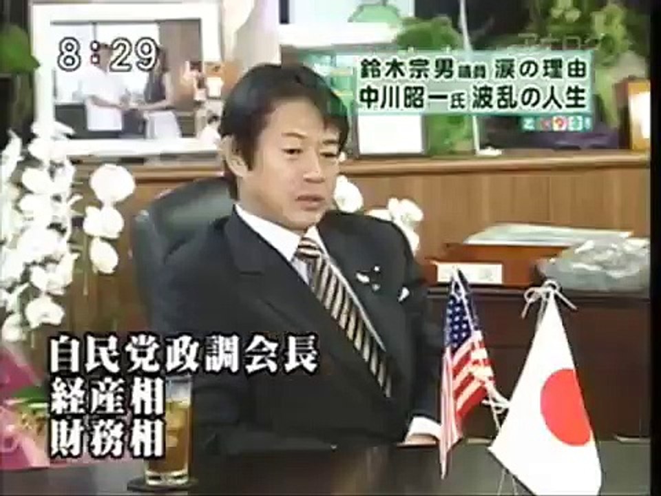 091005とく*ダネ-中川昭一氏の人生