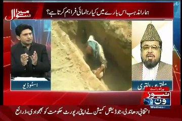 kia insan ka likhay hovy taveez per inhasar karna zarori hy?Ali Mumtaz