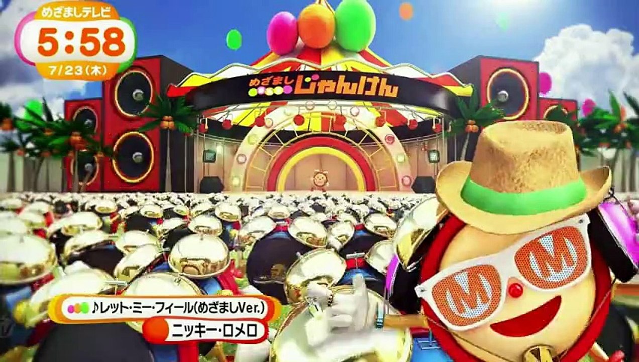 150723 小嶋陽菜 めざましじゃんけん