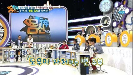 나는 몸신이다.E31.150722 2